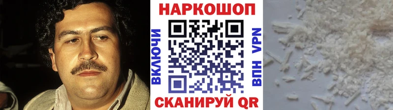 Купить Конопля  АМФ  Кокаин  Гашиш  МЕФ  Альфа ПВП  Новоржев