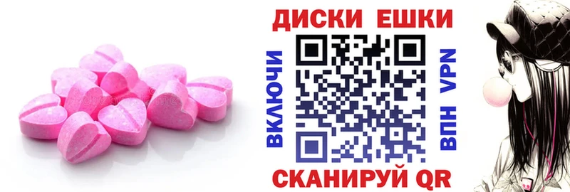 Ecstasy mix  Купить  Новоржев 
