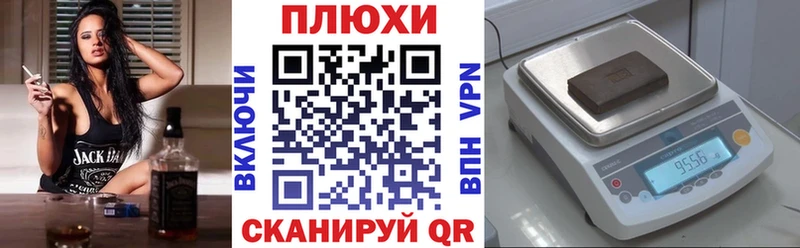 Купить закладки  Новоржев  ГАШИШ Изолятор 