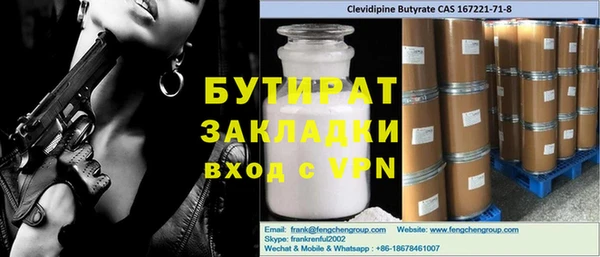 первитин Белокуриха