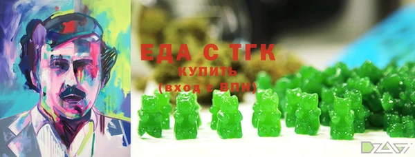 первитин Белокуриха