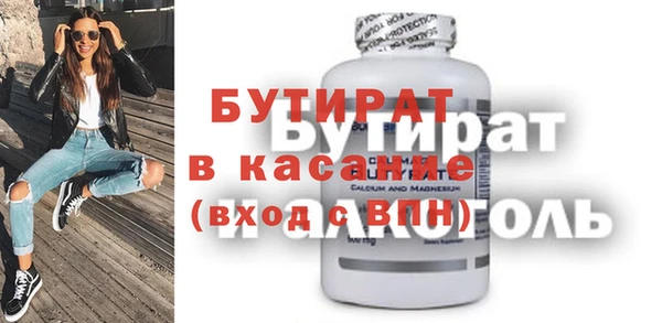 spice Беломорск