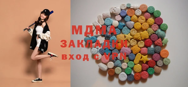 первитин Белокуриха