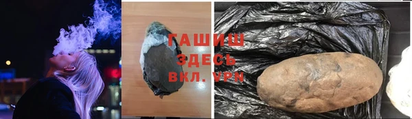 первитин Белокуриха