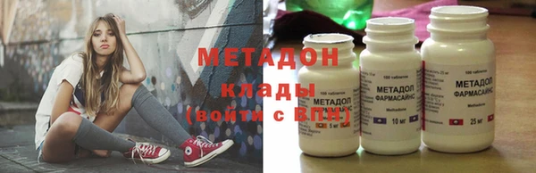 первитин Белокуриха