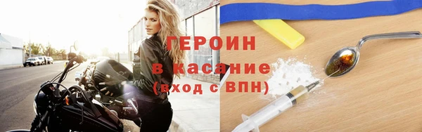 первитин Белокуриха