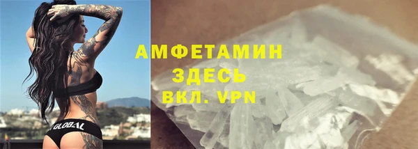 spice Беломорск