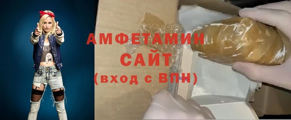 первитин Белокуриха