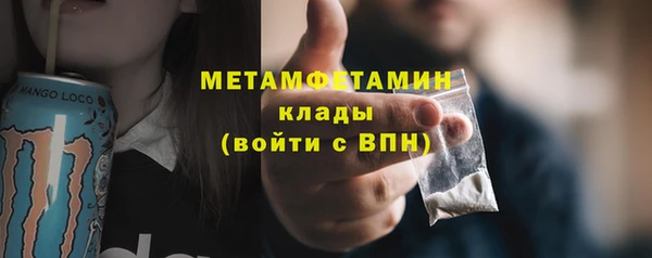первитин Белокуриха