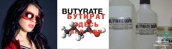 первитин Белокуриха