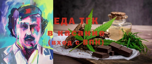spice Беломорск