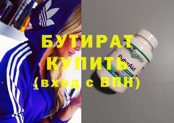 первитин Белокуриха