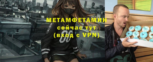 первитин Белокуриха