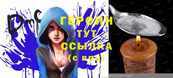 spice Беломорск