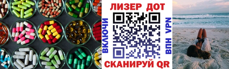 LSD-25 экстази кислота  Купить  Новоржев 