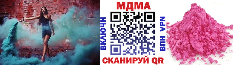 Купить  Новоржев  MDMA молли 