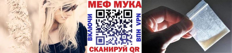МЯУ-МЯУ VHQ  Новоржев 