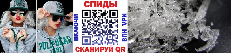 Метамфетамин пудра  Купить закладки  Новоржев 