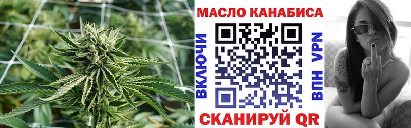 Дистиллят ТГК вейп  Купить где  Новоржев 