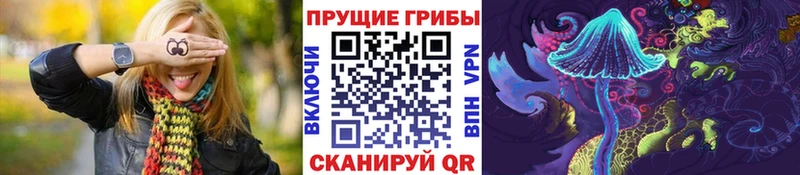Галлюциногенные грибы мухоморы  Купить  Новоржев 